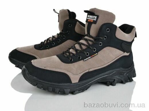 Pryama Vigoda 4243-A8996-8, 600.00, 8, 41-46