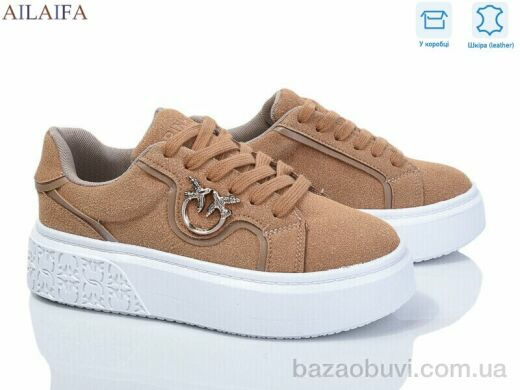 Ailaifa 8830-2, 780.00, 8, 36-41