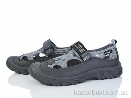 Baolikang YG315 grey, 440.00, 8, 40-45