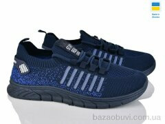 Progress Крок М230 синій, 290.00, 10, 41-45