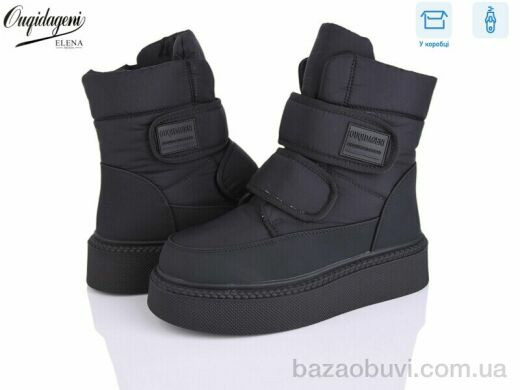 Dageni D30306-1, 25.00, 8, 36-41