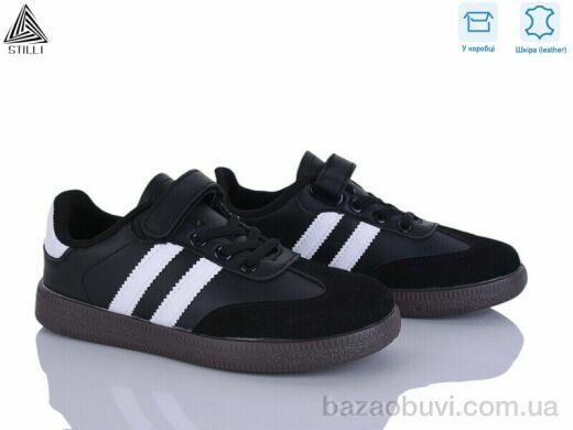 STILLI KIDS XT380-8 шкіра, 450.00, 8, 32-37
