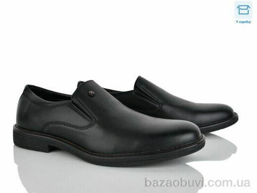 Nasite D83-2C, 540.00, 8, 40-45