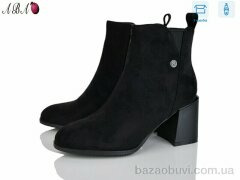 Aba M6ABA7-1, 790.00, 8, 36-40