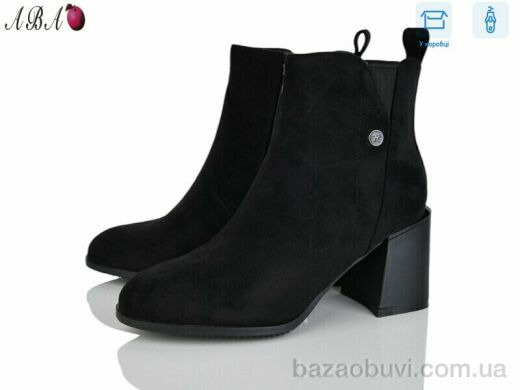 Aba M6ABA7-1, 790.00, 8, 36-40