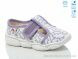 Weestep R107850665, 5.52, 8, 25-32