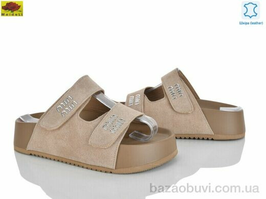 Mei De Li D86-3, 820.00, 8, 36-41