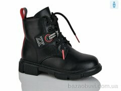 Xifa kids XF01-B1279-3B, 200.00, 8, 27-32