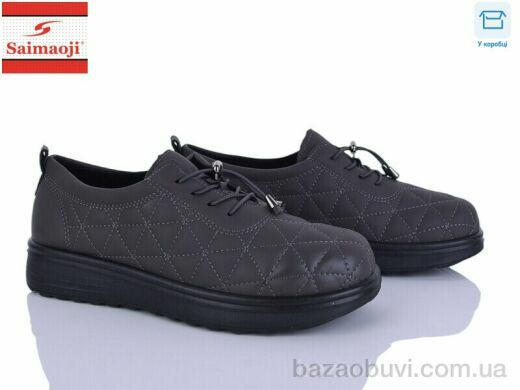 Saimaoji A8-7, 450.00, 8, 37-42