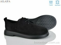 Ailaifa XW2490-1, 740.00, 8, 36-41