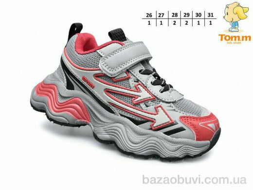 TOM.M 11667D, 280.00, 8, 26-31