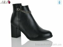 Aba 953-7, 450.00, 6, 36-41