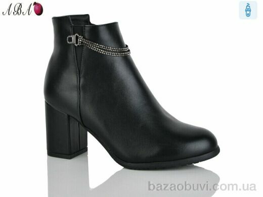 Aba 953-7, 450.00, 6, 36-41