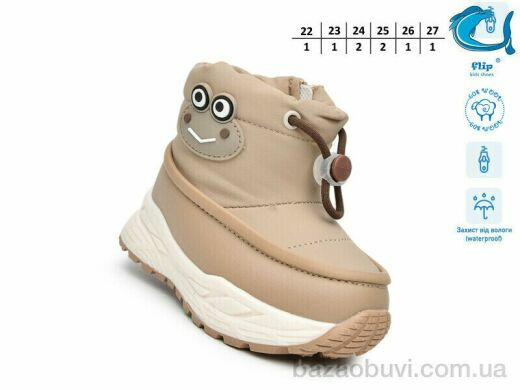 TOM.M 51110D, 550.00, 8, 22-27