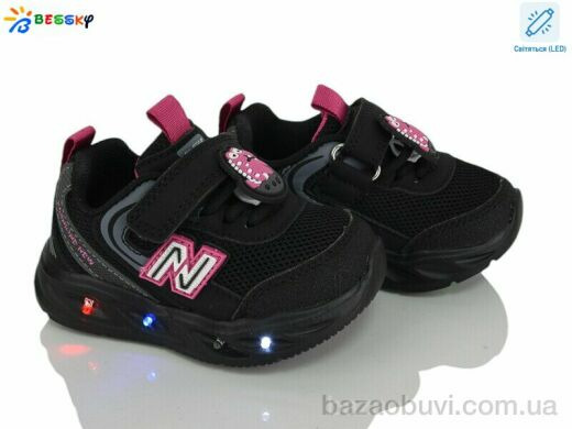 Bessky-Kellaifeng BY5248-2S LED, 490.00, 8, 19-24