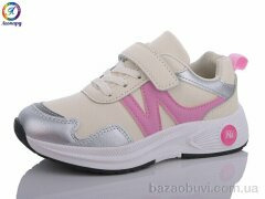 Леопард WS23-A13, 225.00, 8, 32-37