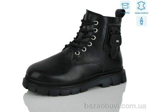 Alimama-Girnaive B117, 490.00, 8, 32-37