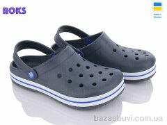 Roks Progress 324 т.синій, 175.00, 8, 36-41