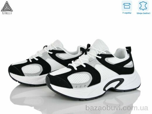 STILLI Group T40-4 шкіра, 650.00, 8, 36-41