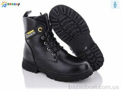 Bessky-Kellaifeng B1899-1C, 440.00, 8, 32-37