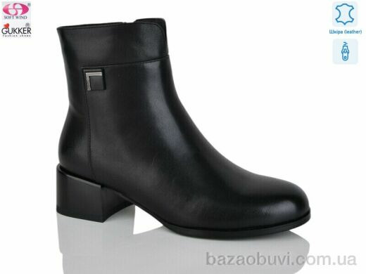 Gukkcr DS8206, 45.00, 8, 36-40