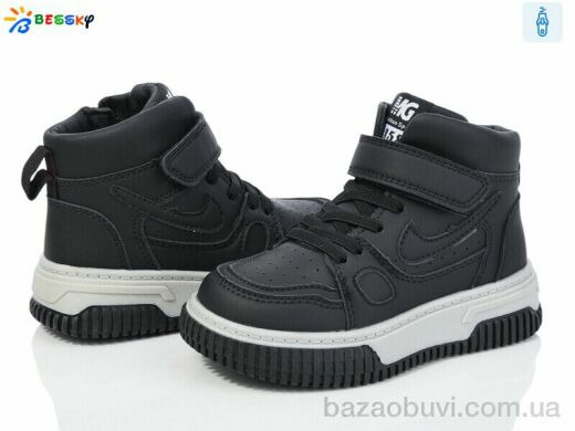 Bessky-Kellaifeng BE3573-4B, 390.00, 8, 27-32