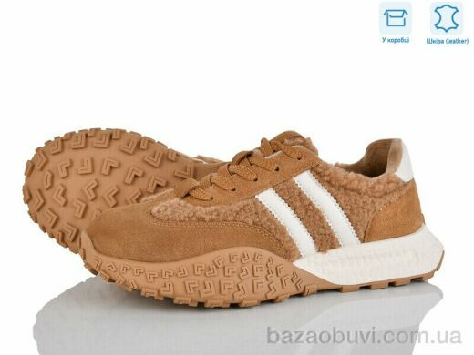 Мир 4289-E76-1, 970.00, 6, 36-40