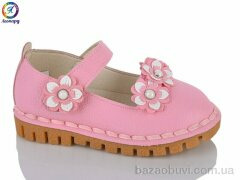 Леопард F2 pink, 120.00, 8, 21-25