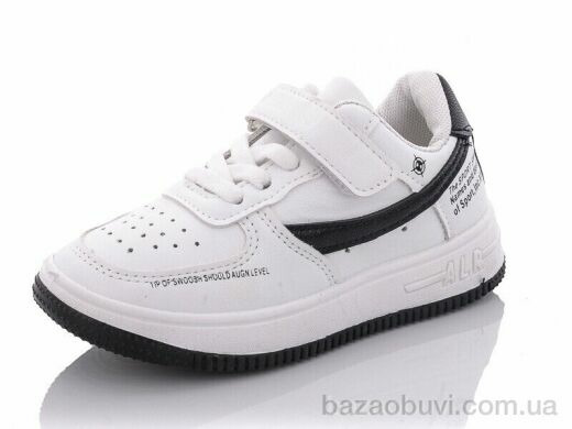 Xifa kids 2512-6, 235.00, 12, 26-31