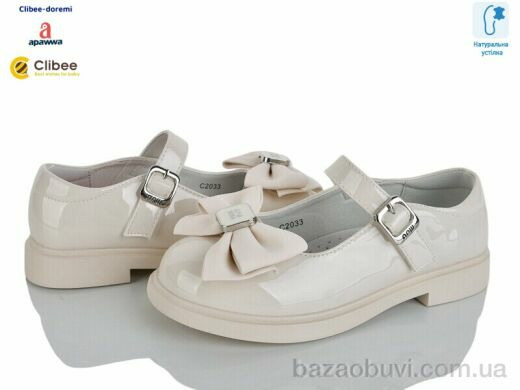 Clibee-Doremi ABC2033 beige, 770.00, 8, 28-35
