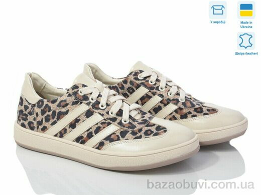 Royal-shoes 25 лео беж., 1190.00, 6, 36-41