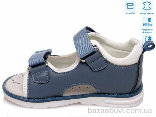 Weestep R200590165 CB, 9.10, 8, 22-26