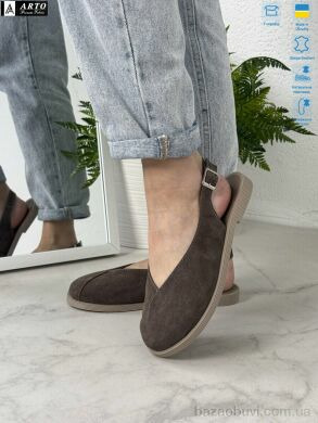 ARTO 112 мокко з., 1080.00, 8, 36-41