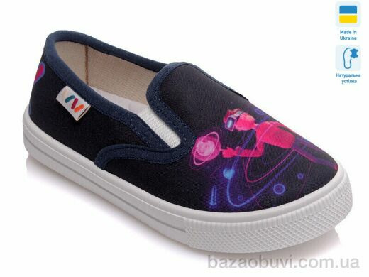 Prime-Opt Weestep R107850237-WS, 189.00, 8, 27-34