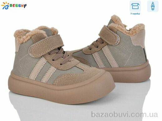 Bessky-Kellaifeng BM4873-3B, 635.00, 8, 26-31