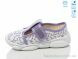 Weestep R107850665, 5.52, 8, 25-32