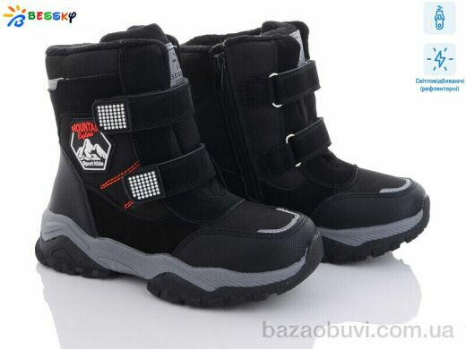 Bessky-Kellaifeng B3039-6C світловідбивач, 560.00, 8, 32-37