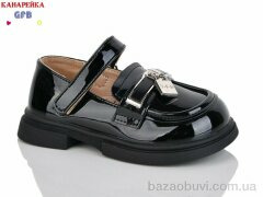 GFB-Канарейка T125-1, 470.00, 8, 23-28