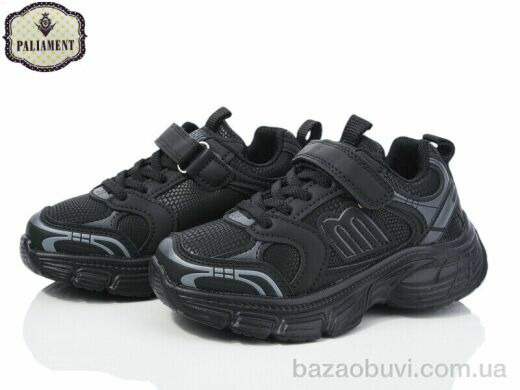 PALIAMENT A56-3, 470.00, 8, 28-33