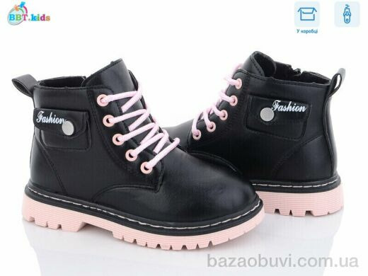 BBT R6817-2, 320.00, 8, 32-37