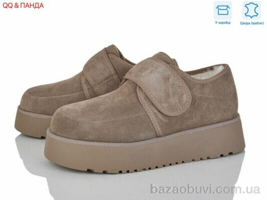 QQ&Панда 71-5, 1160.00, 8, 36-41