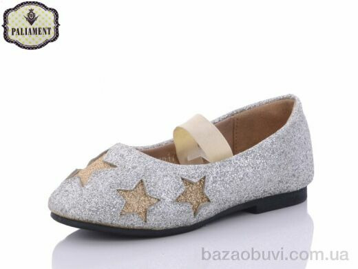 PALIAMENT D18170-2, 120.00, 8, 26-31