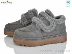 Veagia-ADA F9017-5, 650.00, 8, 36-41
