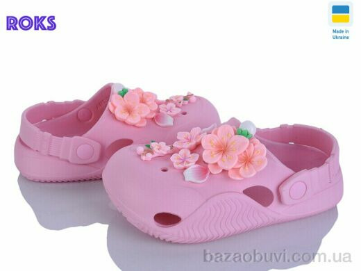 Roks 330 перламутр, 230.00, 8, 31-36