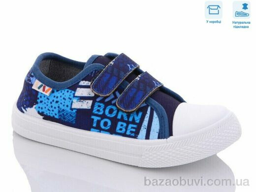 Weestep R107850462, 5.36, 8, 31-36