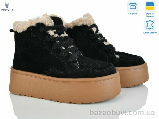 Viscala 27720-4 чорний VL, 1470.00, 6, 36-41