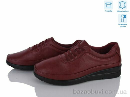Мир 4473-DB0037-10, 390.00, 8, 37-42