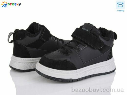 Bessky-Kellaifeng BM4891-1C, 715.00, 8, 32-37