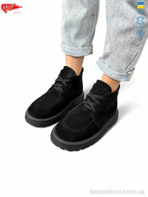 ARTO 503 ч.з., 1390.00, 8, 36-41