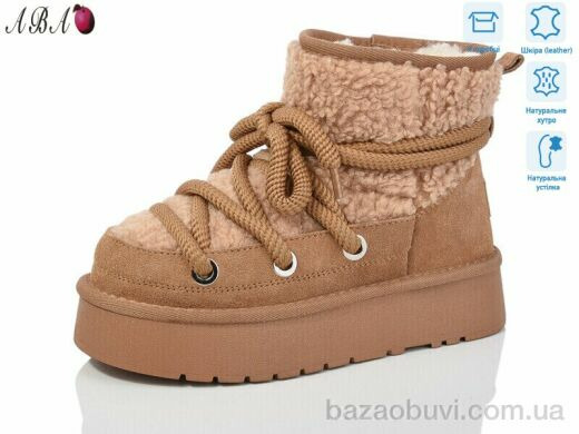 Aba T5ABA2-2, 1060.00, 6, 36-40